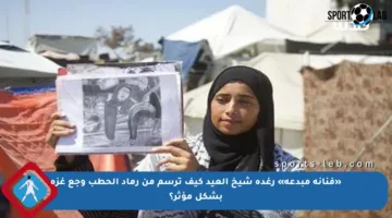 «فنانة مبدعة» رغدة شيخ العيد كيف ترسم من رماد الحطب وجع غزة بشكل مؤثر؟